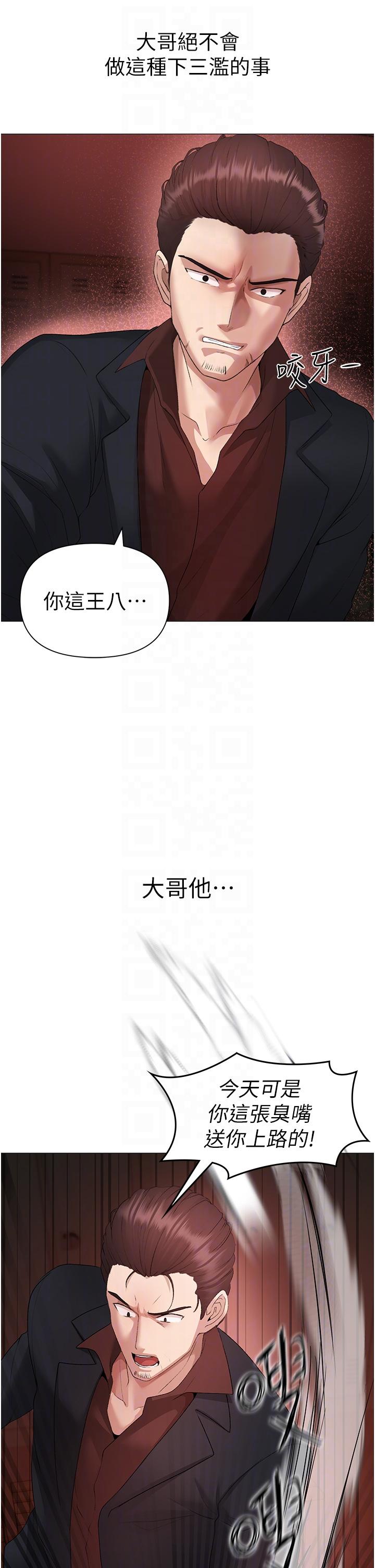 13P - ↖㊣煞气a猛男㊣↘