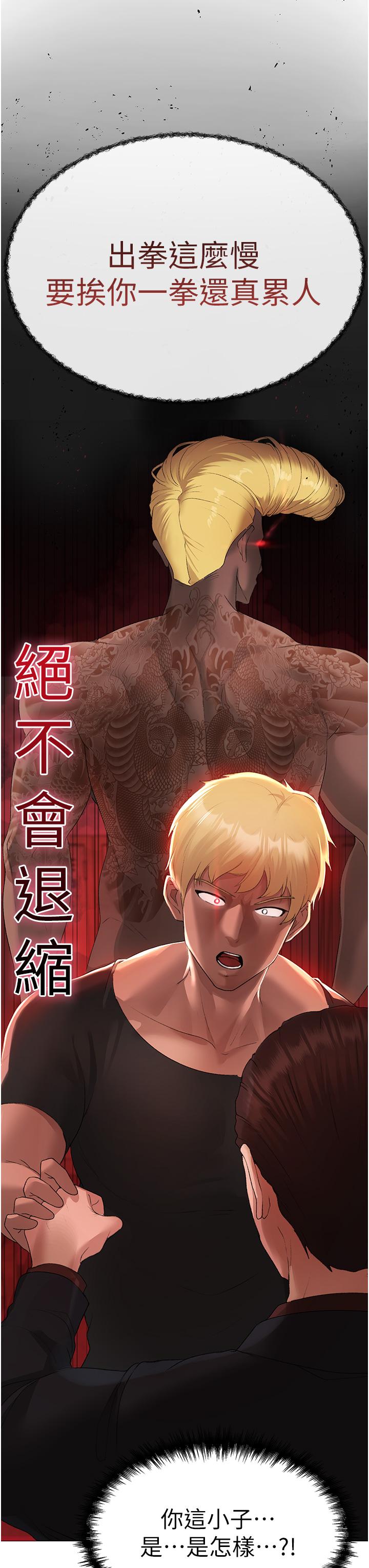 15P - ↖㊣煞气a猛男㊣↘