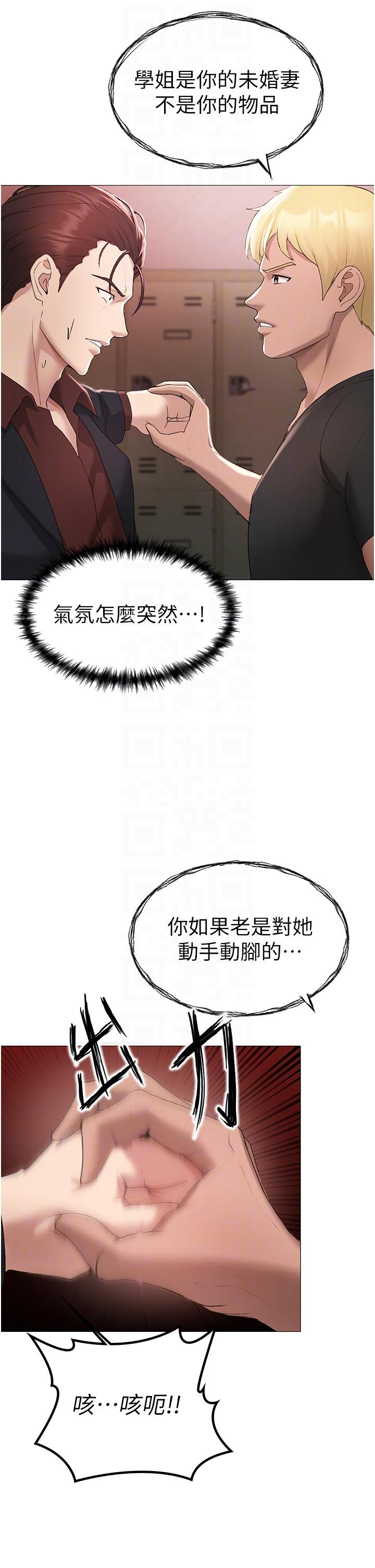 17P - ↖㊣煞气a猛男㊣↘