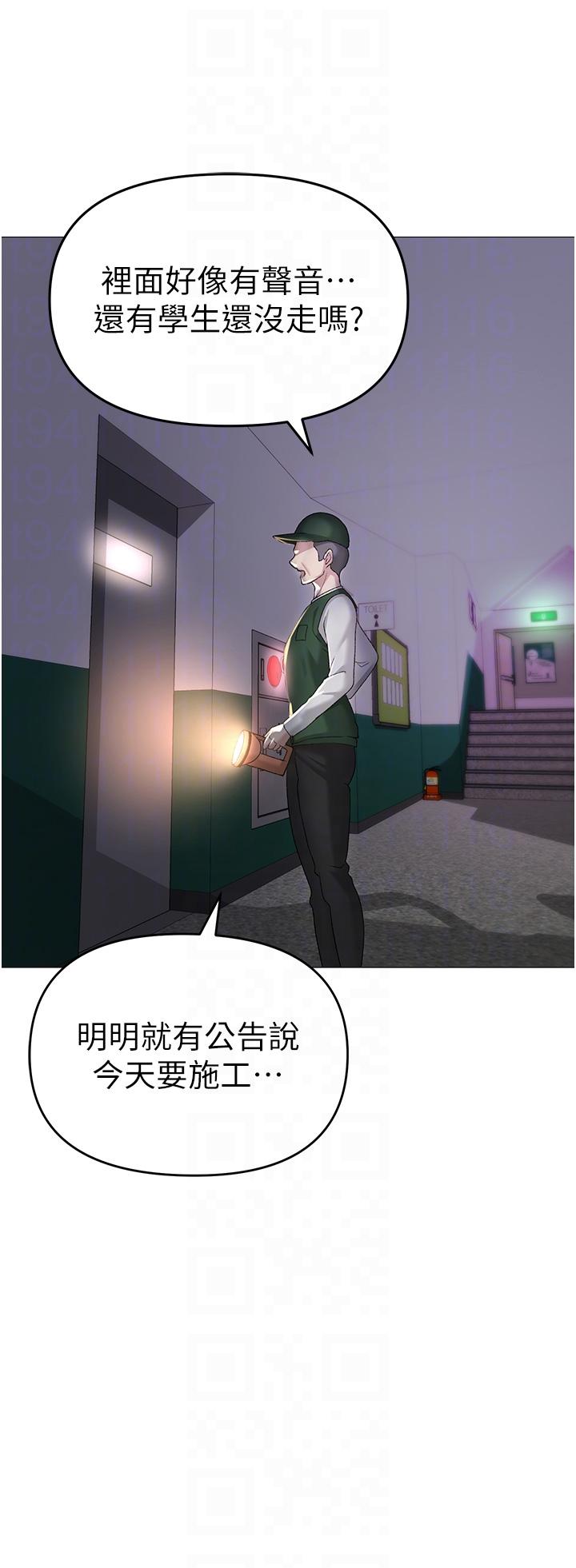 23P - ↖㊣煞气a猛男㊣↘