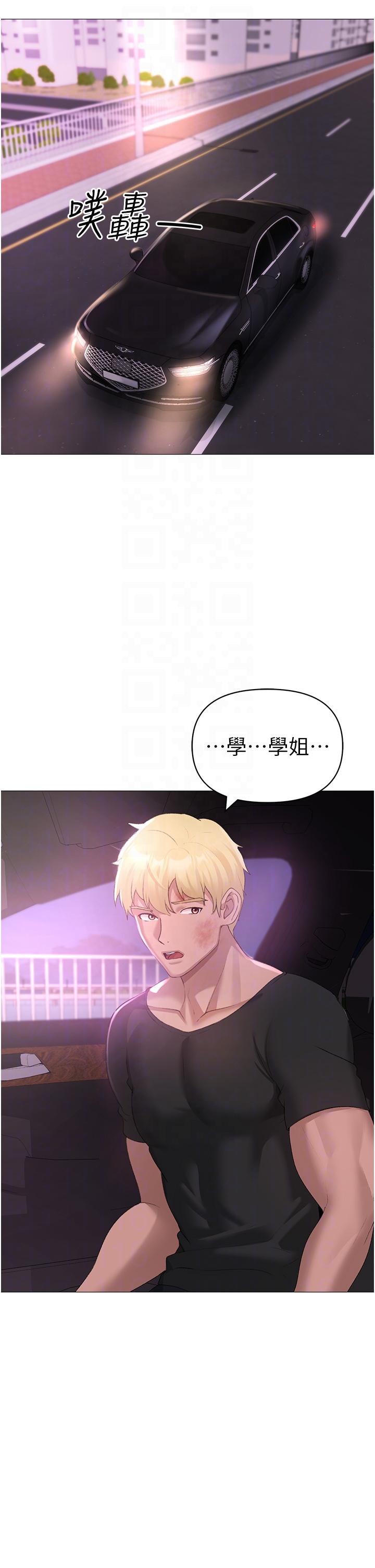 27P - ↖㊣煞气a猛男㊣↘