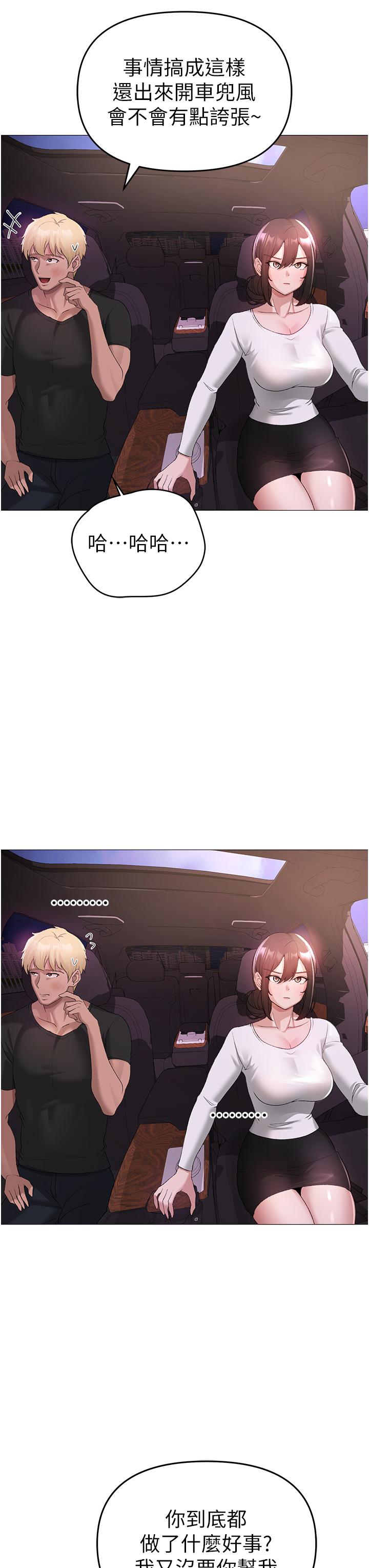 28P - ↖㊣煞气a猛男㊣↘