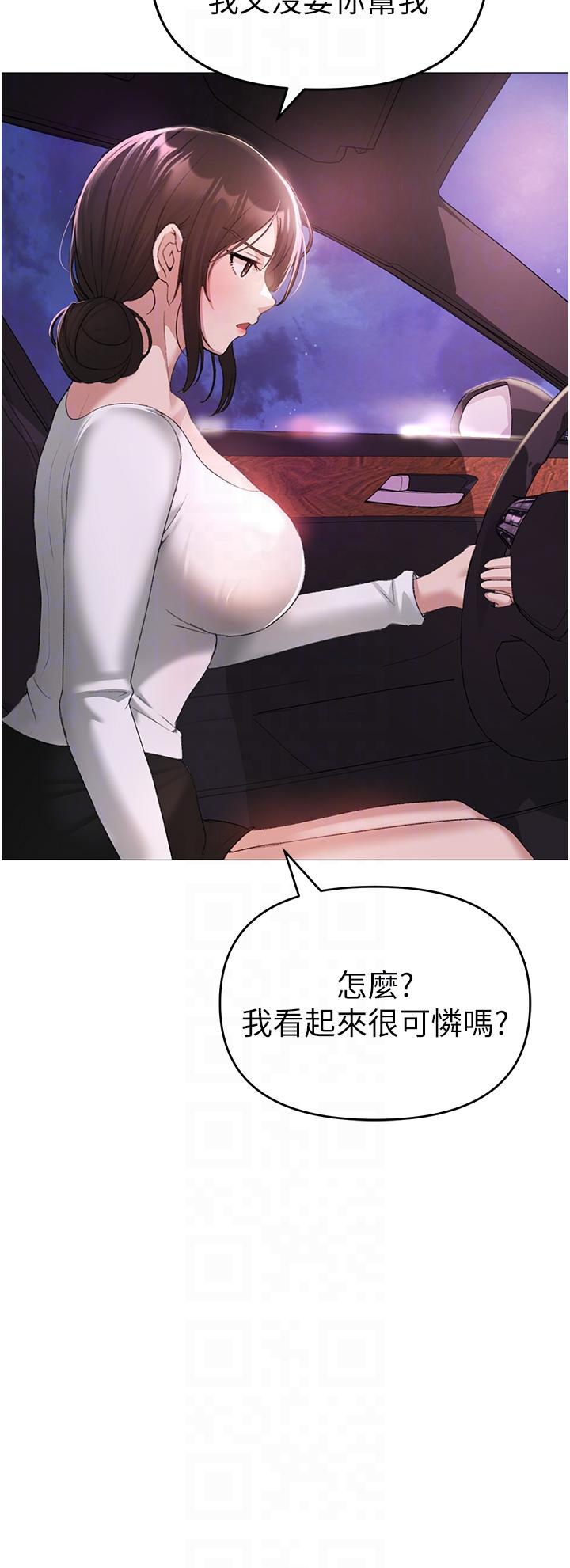 29P - ↖㊣煞气a猛男㊣↘