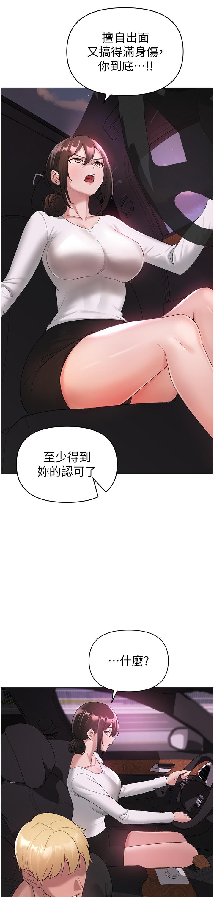 30P - ↖㊣煞气a猛男㊣↘