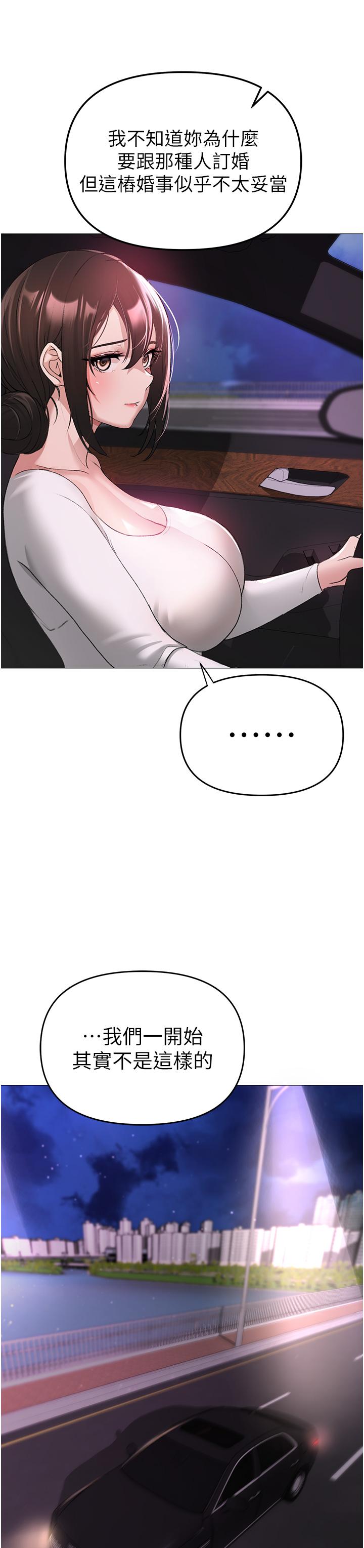 32P - ↖㊣煞气a猛男㊣↘