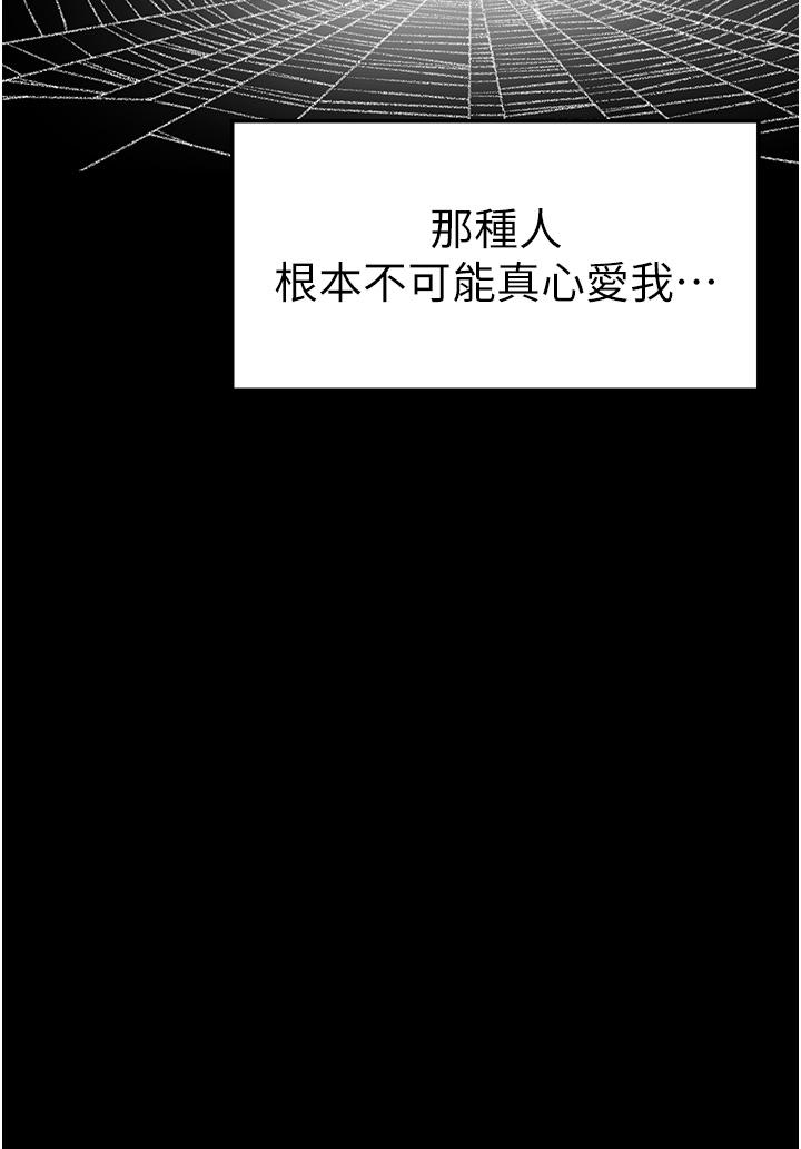 38P - ↖㊣煞气a猛男㊣↘