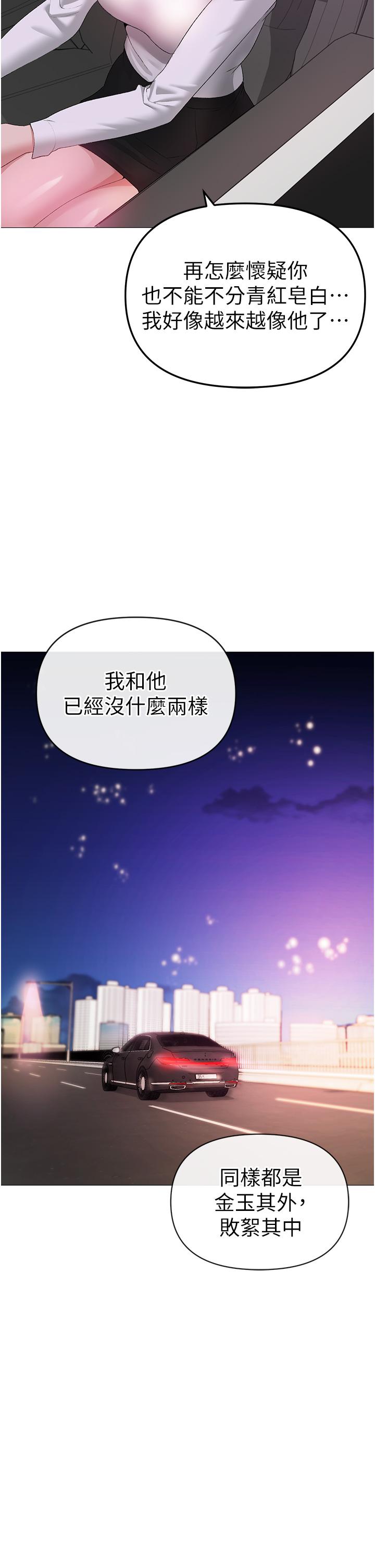 40P - ↖㊣煞气a猛男㊣↘