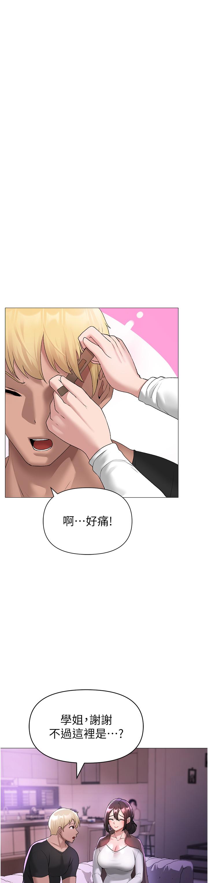 41P - ↖㊣煞气a猛男㊣↘