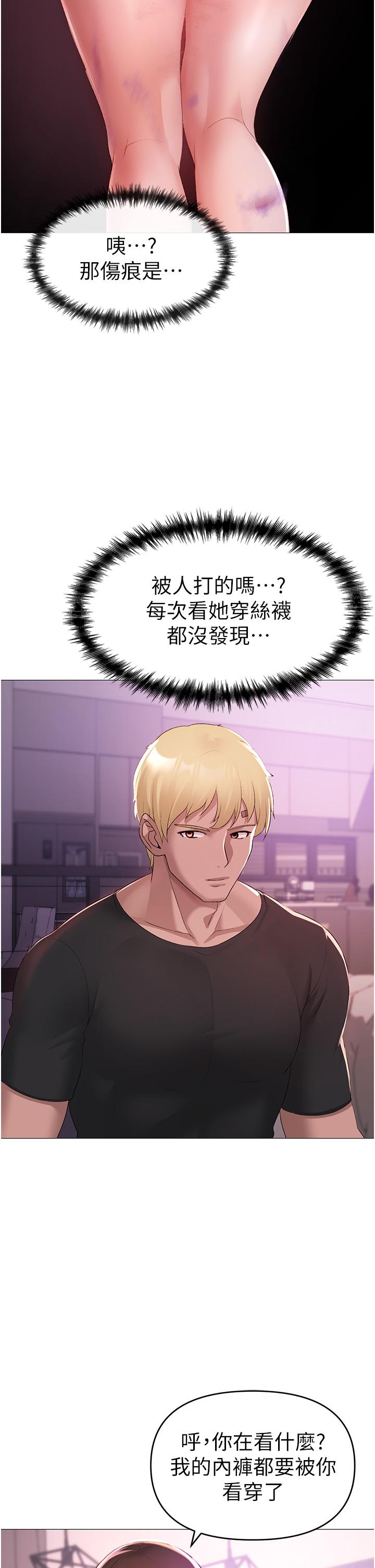 44P - ↖㊣煞气a猛男㊣↘