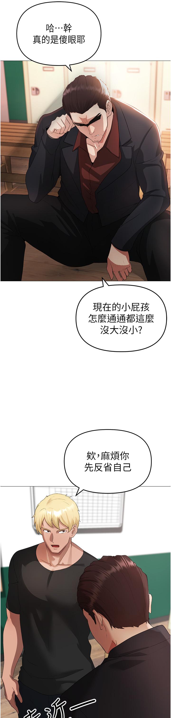 4P - ↖㊣煞气a猛男㊣↘