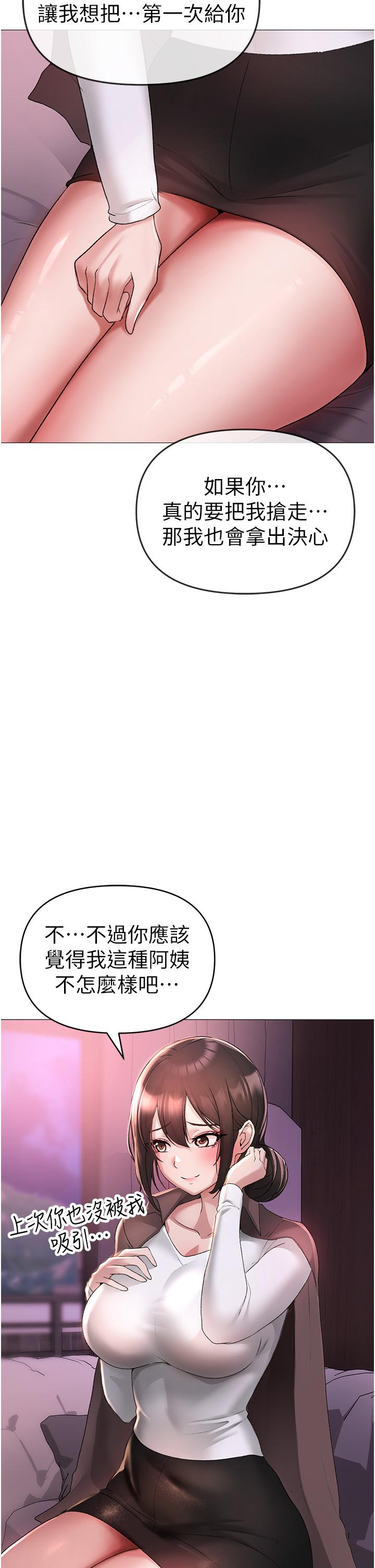 52P - ↖㊣煞气a猛男㊣↘
