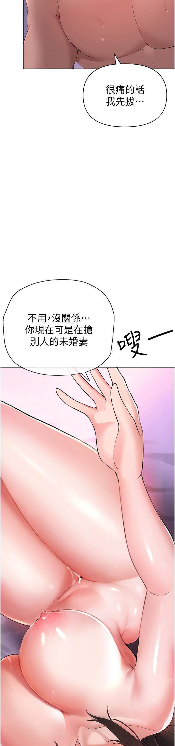 62P - ↖㊣煞气a猛男㊣↘