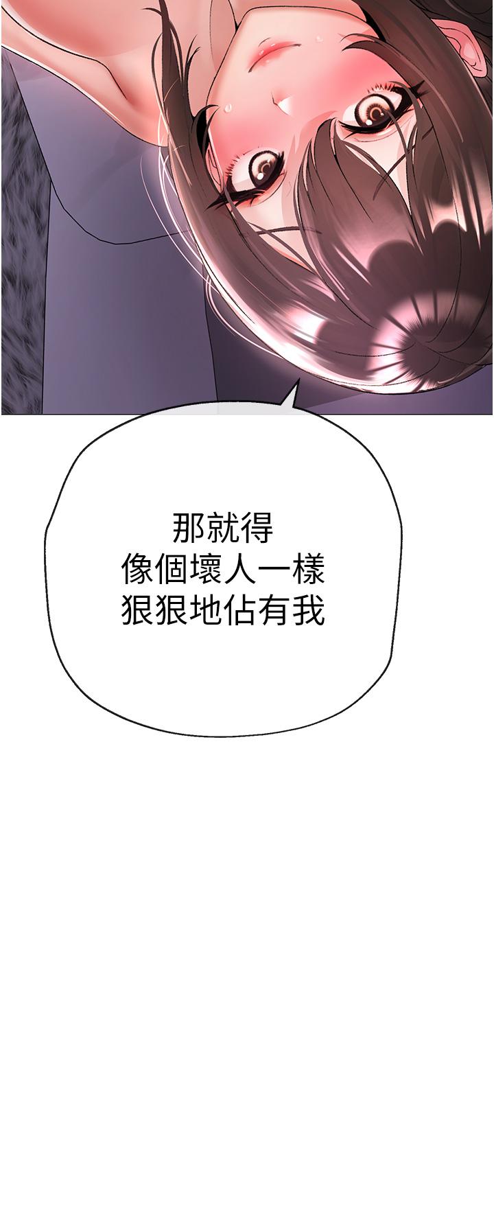 63P - ↖㊣煞气a猛男㊣↘