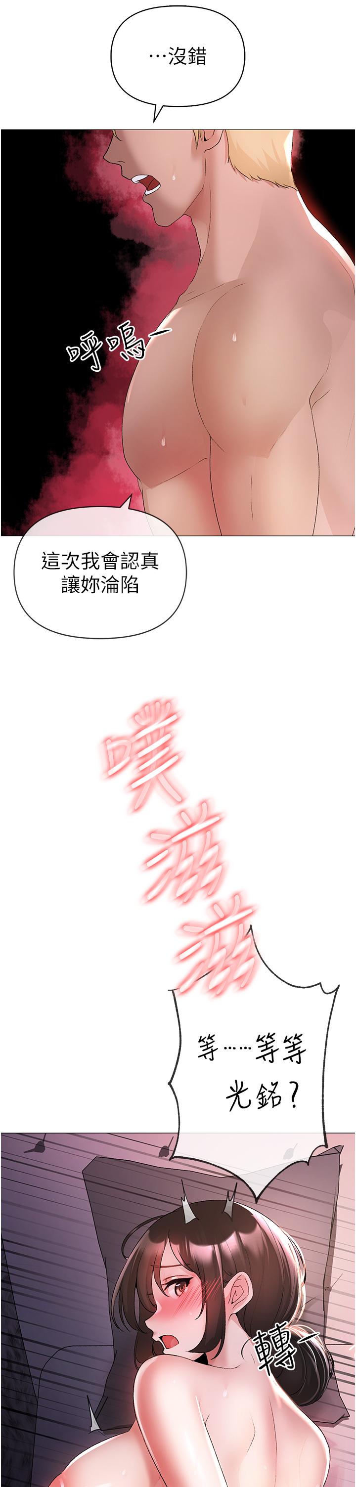 64P - ↖㊣煞气a猛男㊣↘