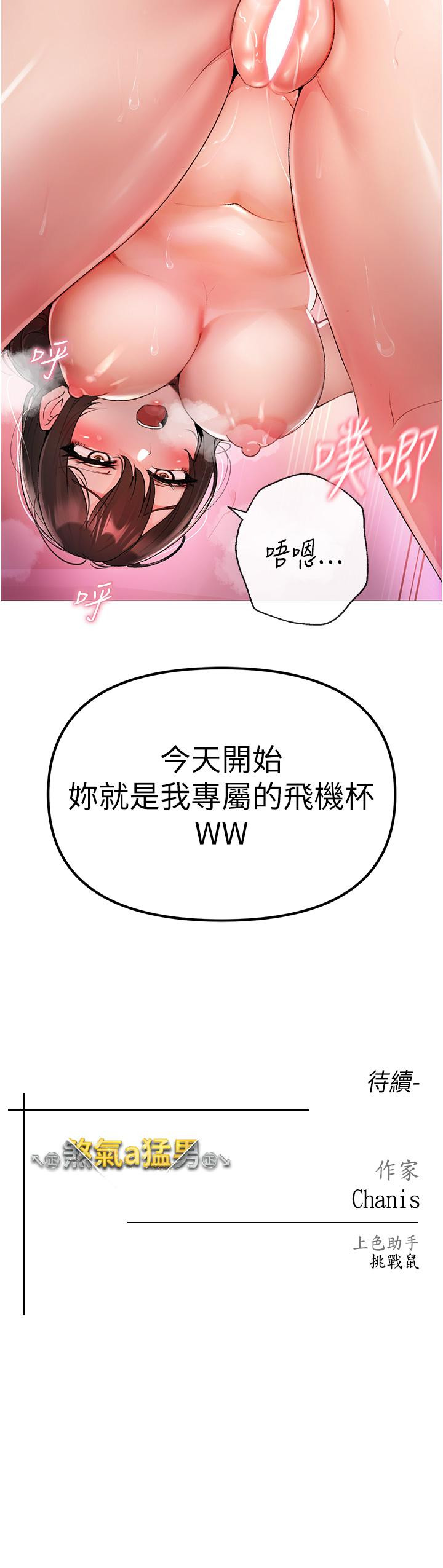 69P - ↖㊣煞气a猛男㊣↘