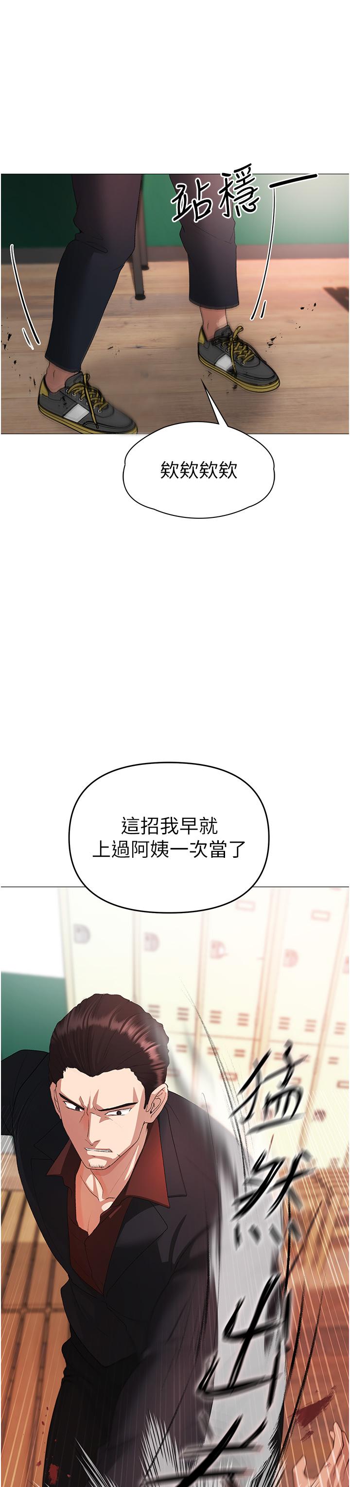 6P - ↖㊣煞气a猛男㊣↘