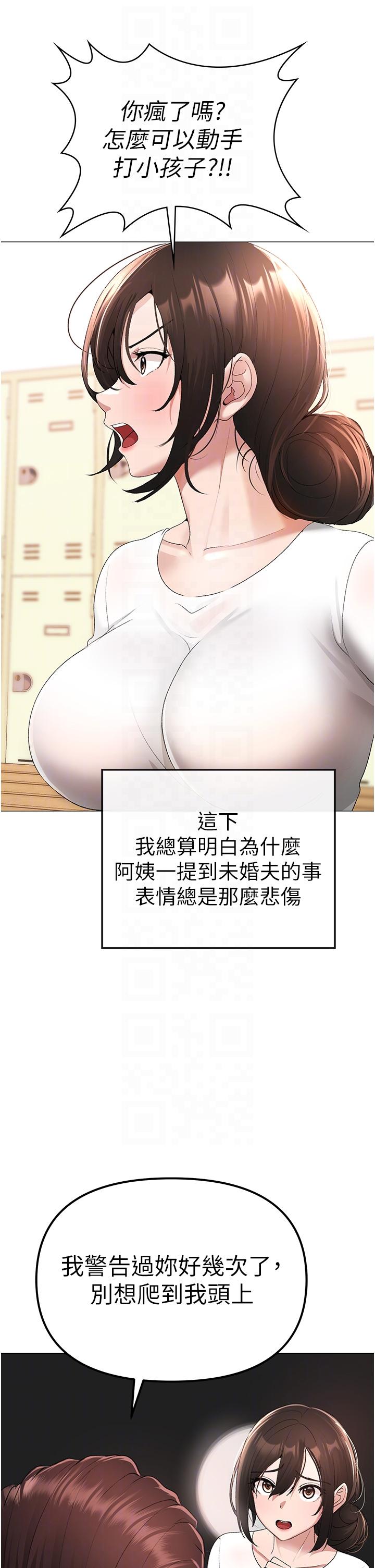 9P - ↖㊣煞气a猛男㊣↘