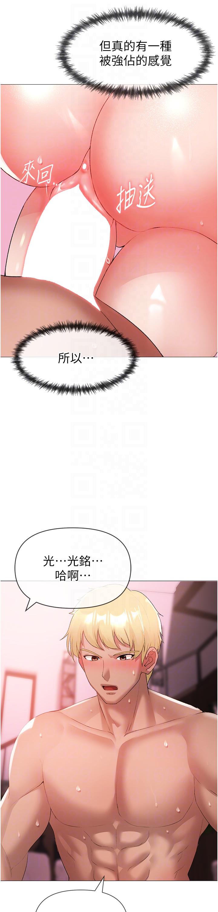 10P - ↖㊣煞气a猛男㊣↘