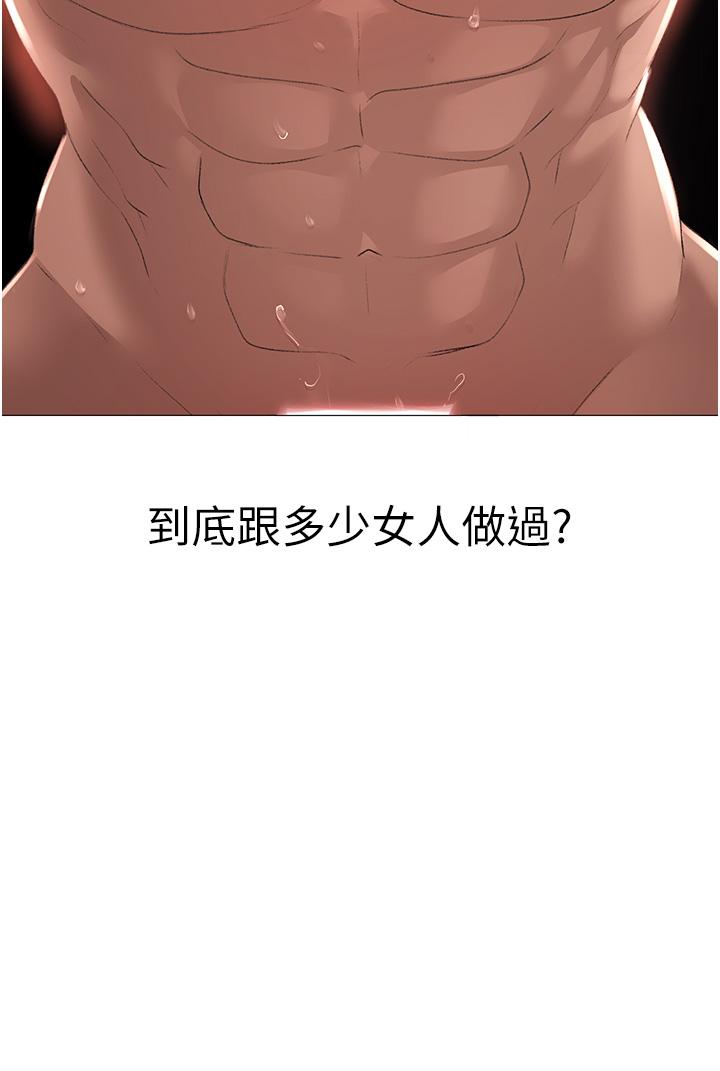 19P - ↖㊣煞气a猛男㊣↘