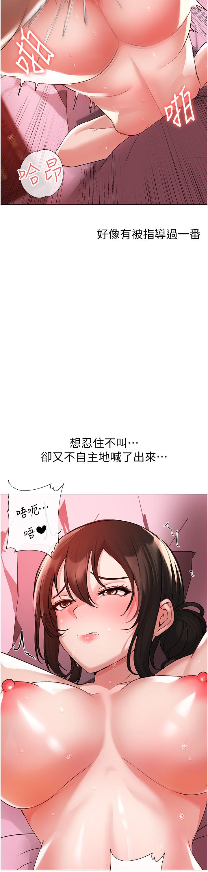21P - ↖㊣煞气a猛男㊣↘