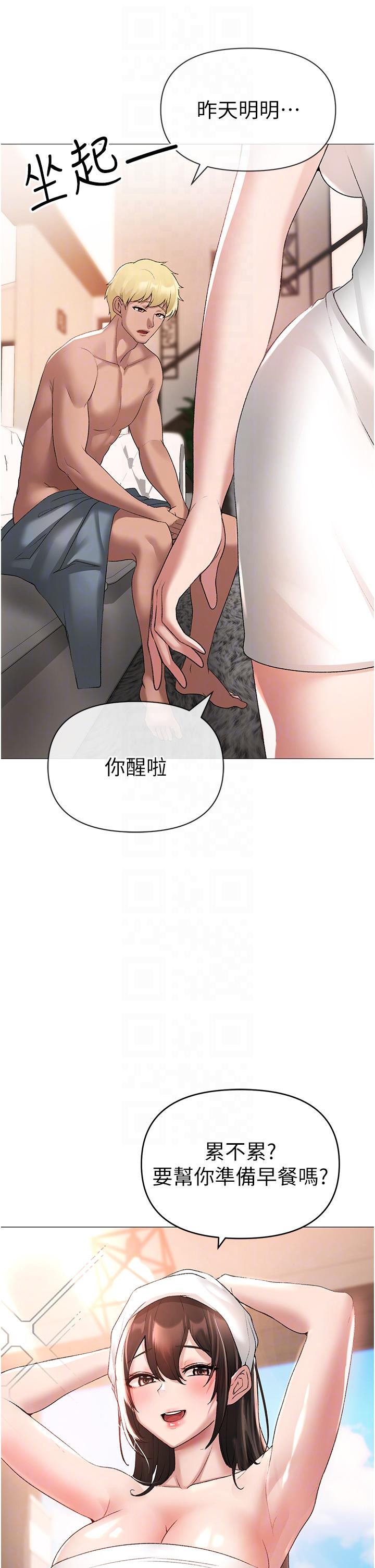 30P - ↖㊣煞气a猛男㊣↘