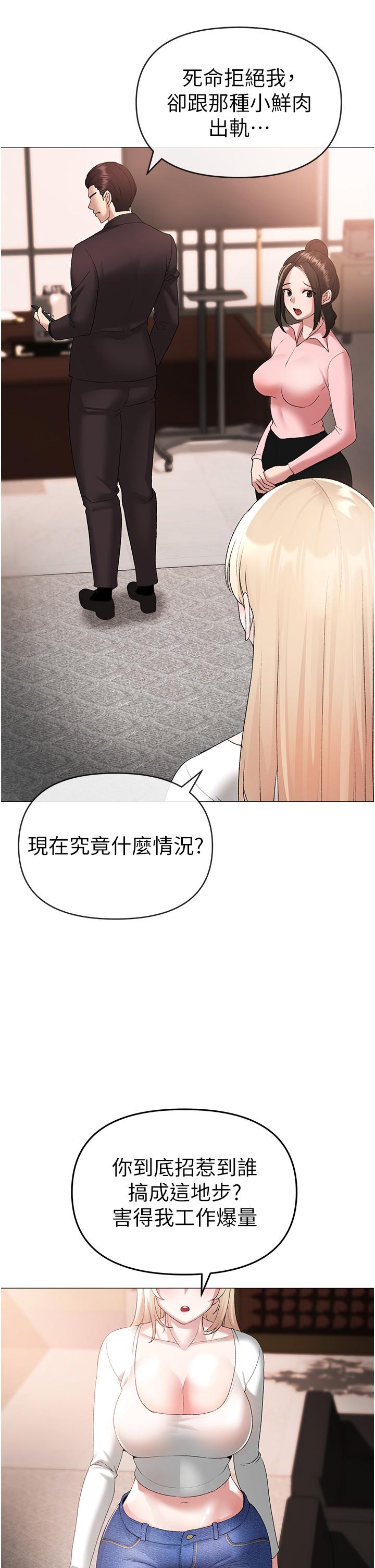 44P - ↖㊣煞气a猛男㊣↘
