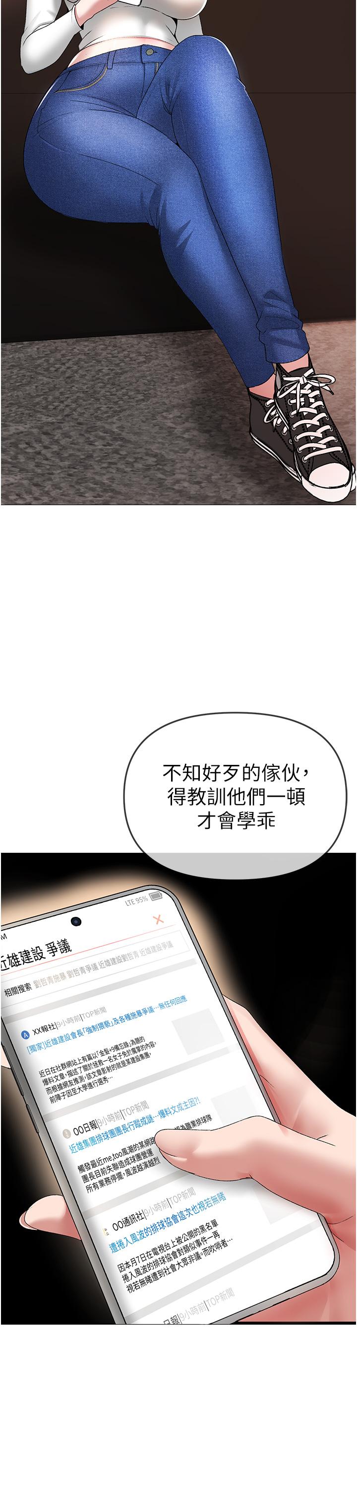 50P - ↖㊣煞气a猛男㊣↘