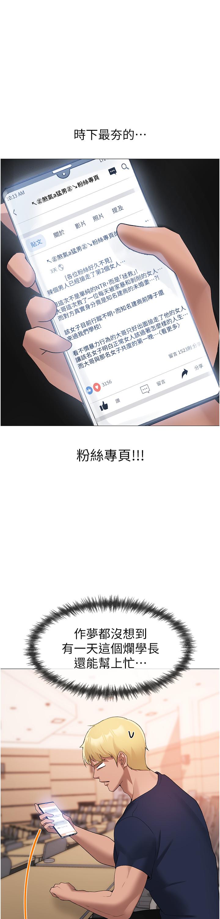 53P - ↖㊣煞气a猛男㊣↘