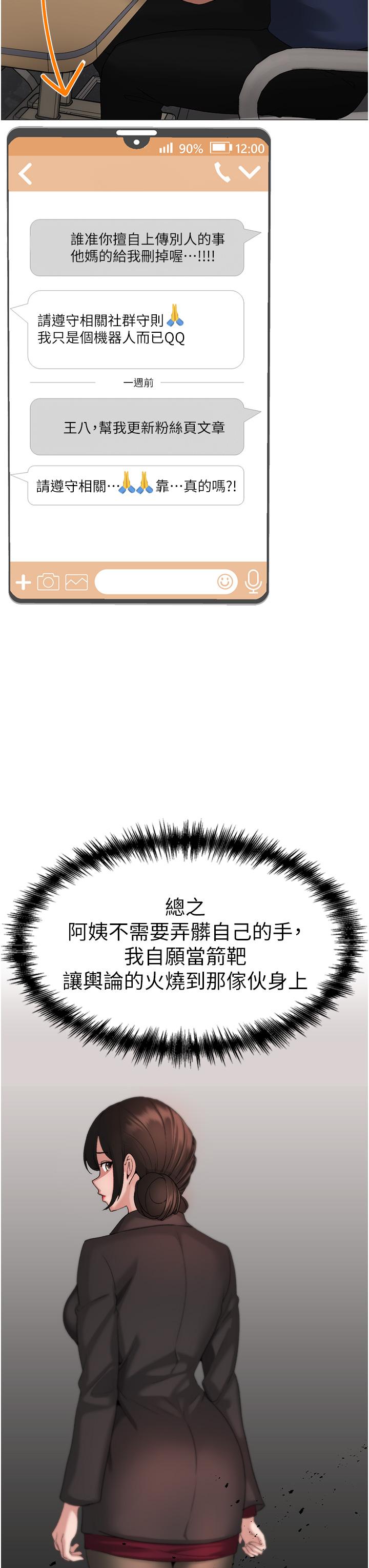 54P - ↖㊣煞气a猛男㊣↘