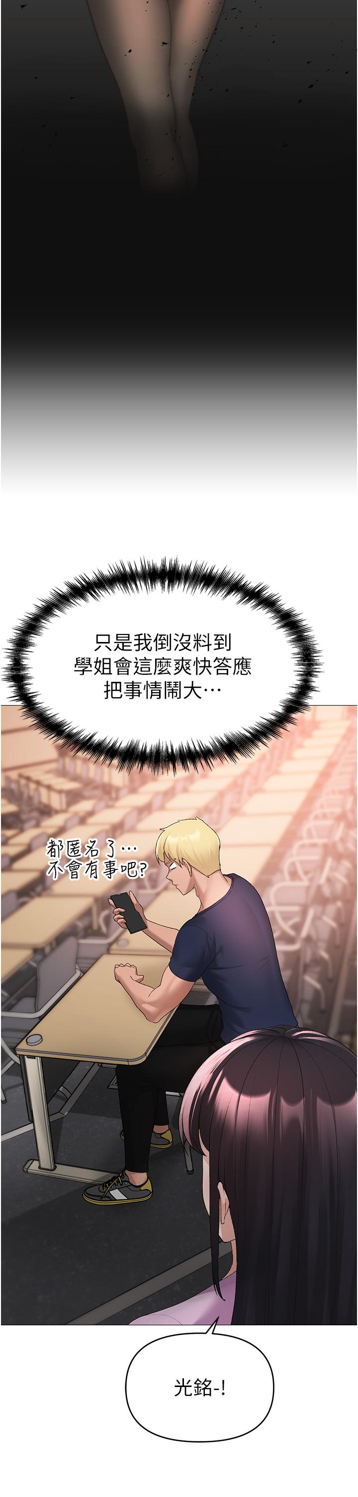 55P - ↖㊣煞气a猛男㊣↘