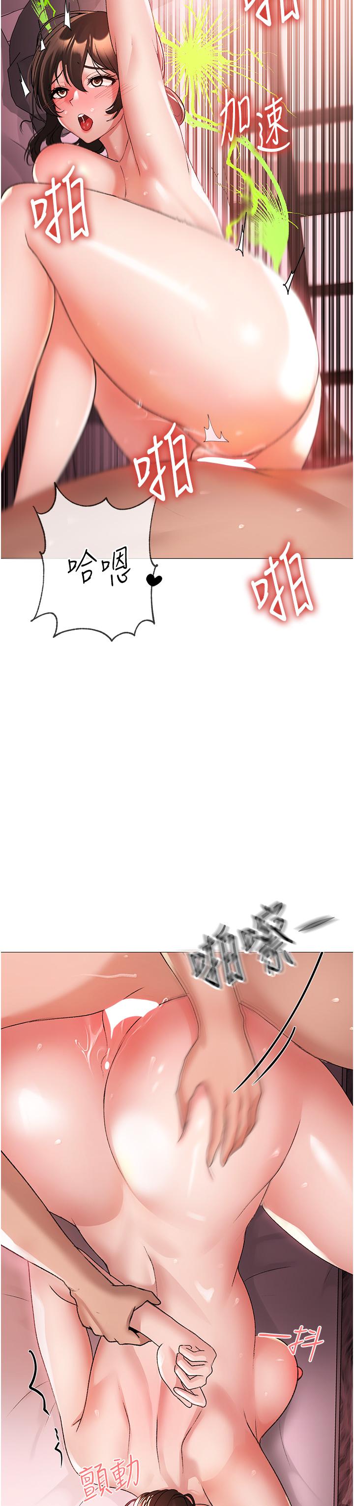 7P - ↖㊣煞气a猛男㊣↘