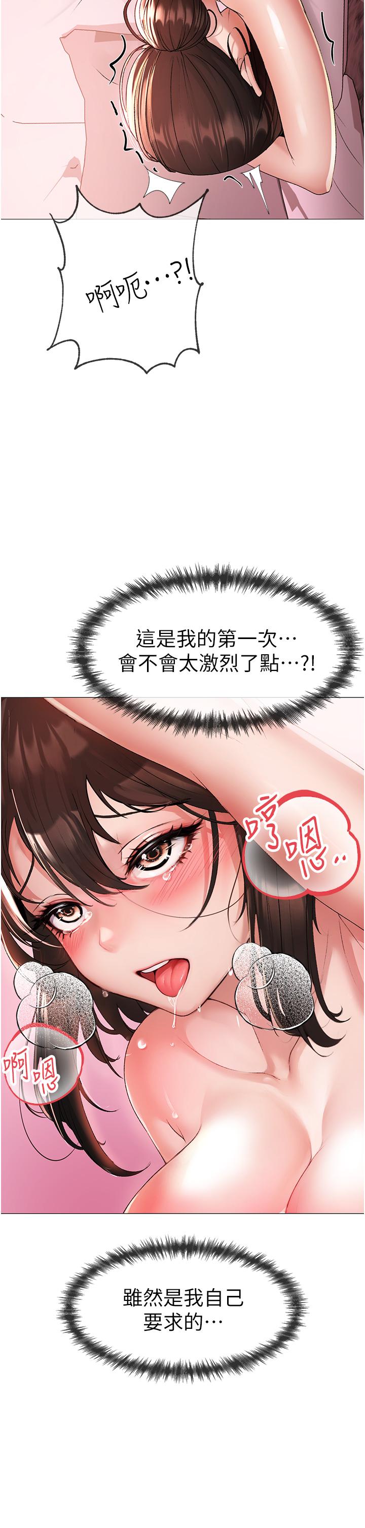 8P - ↖㊣煞气a猛男㊣↘