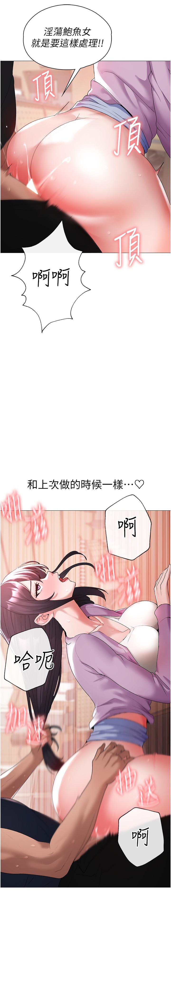 15P - ↖㊣煞气a猛男㊣↘