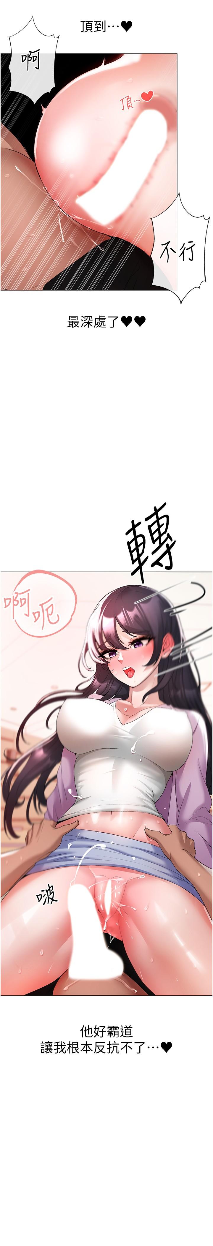 16P - ↖㊣煞气a猛男㊣↘