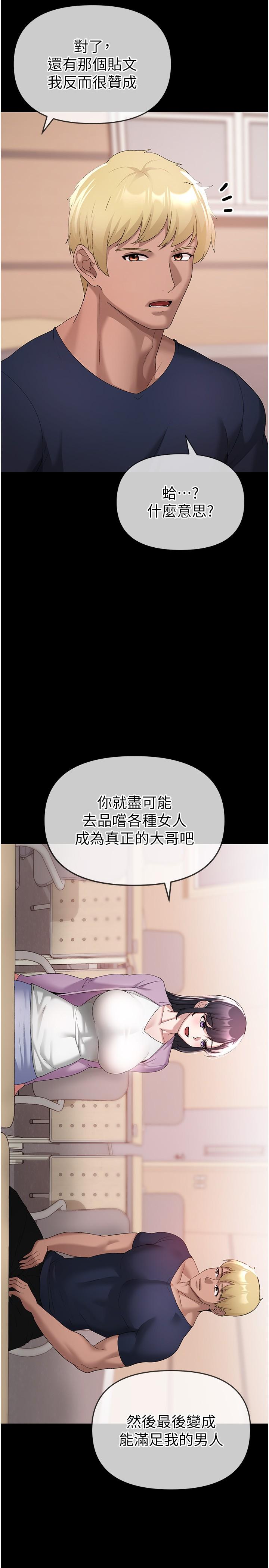 25P - ↖㊣煞气a猛男㊣↘