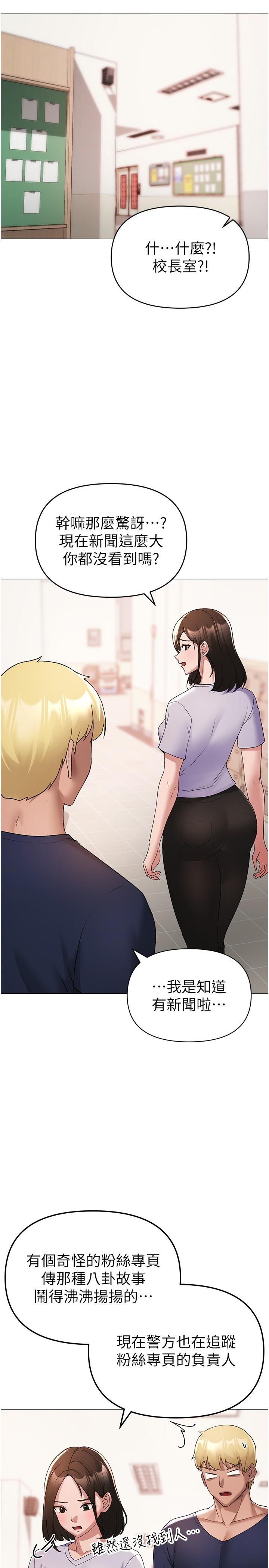 29P - ↖㊣煞气a猛男㊣↘
