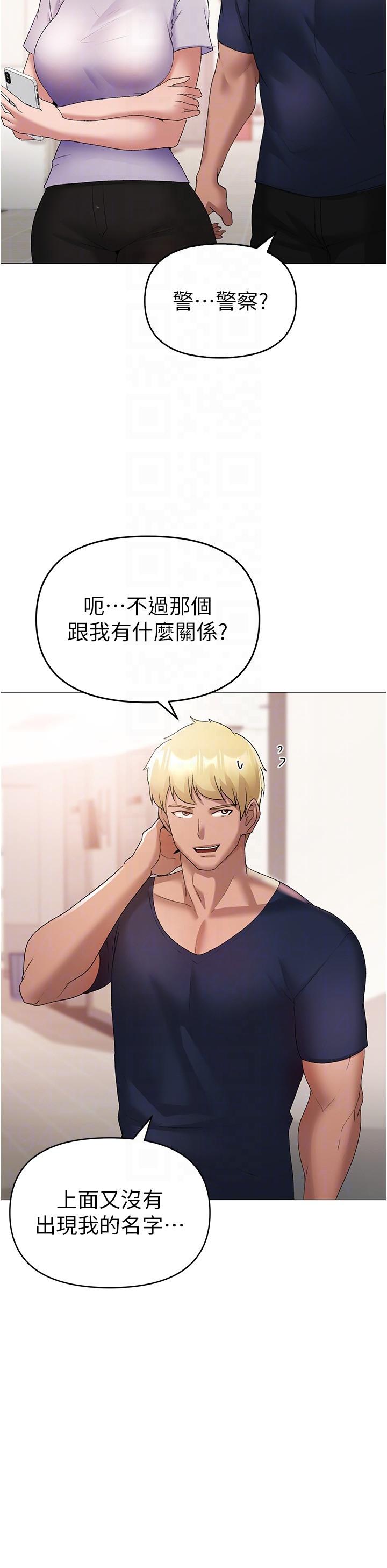 30P - ↖㊣煞气a猛男㊣↘