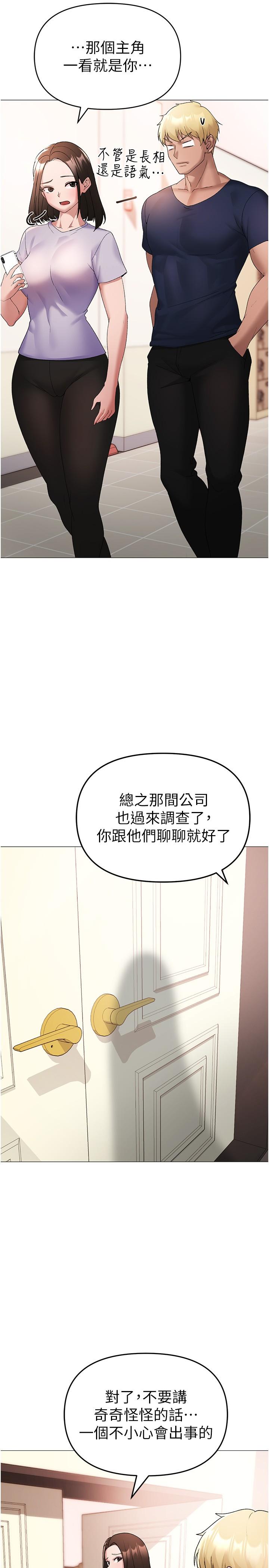 31P - ↖㊣煞气a猛男㊣↘