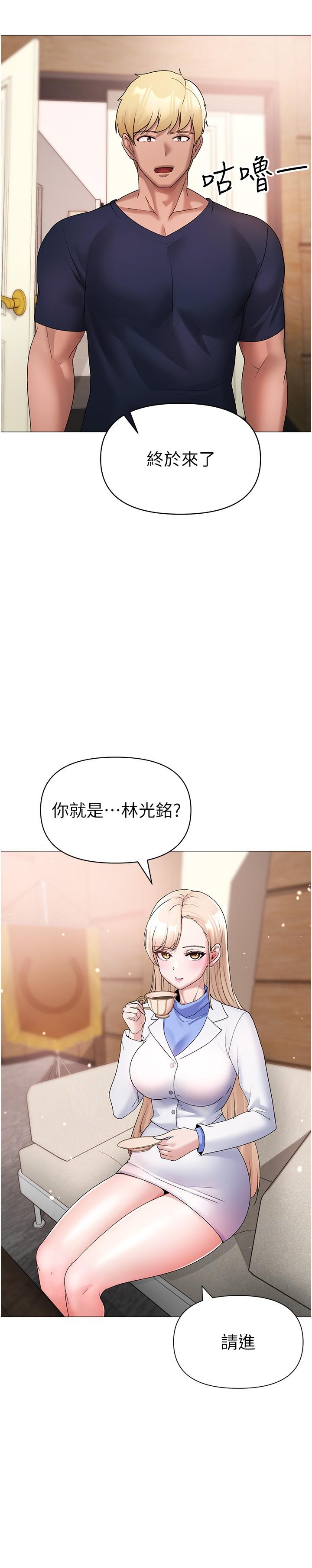 33P - ↖㊣煞气a猛男㊣↘