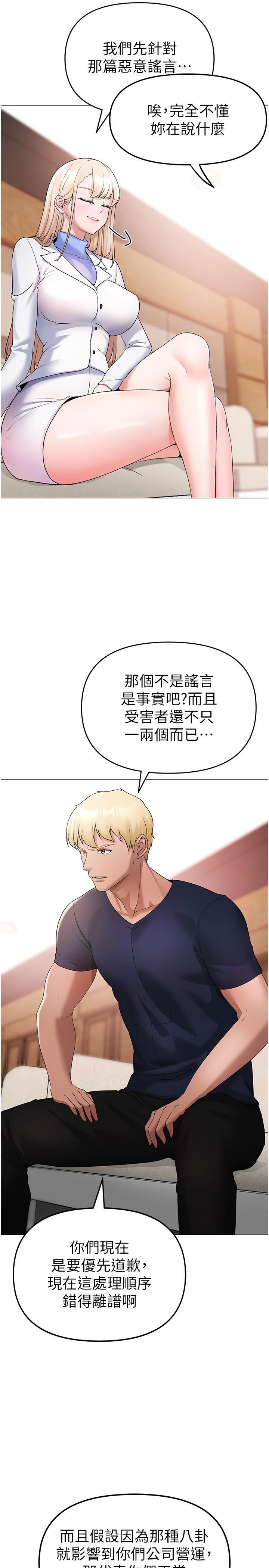 37P - ↖㊣煞气a猛男㊣↘