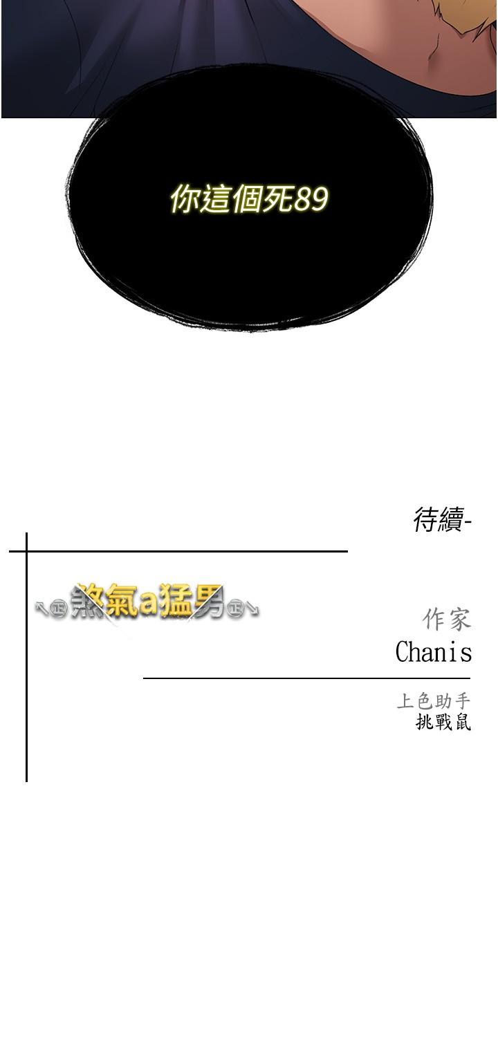 44P - ↖㊣煞气a猛男㊣↘