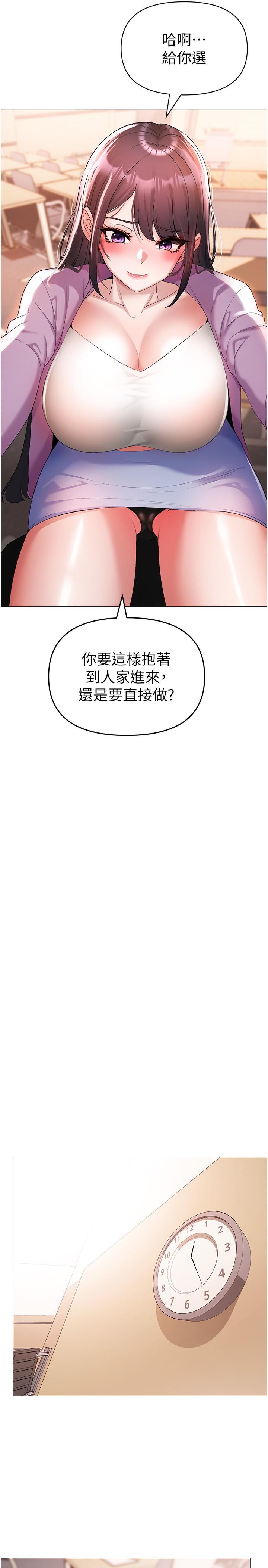7P - ↖㊣煞气a猛男㊣↘