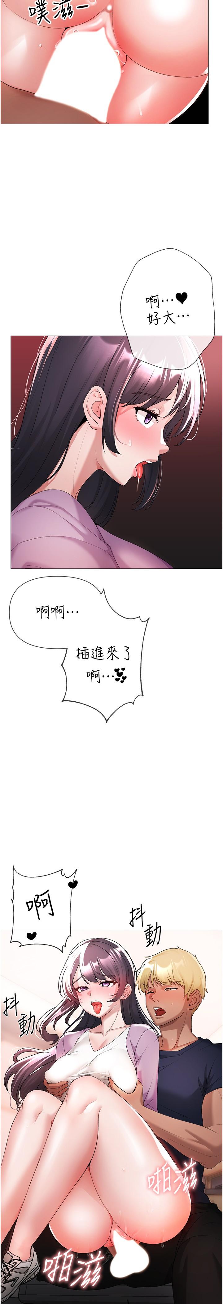 9P - ↖㊣煞气a猛男㊣↘