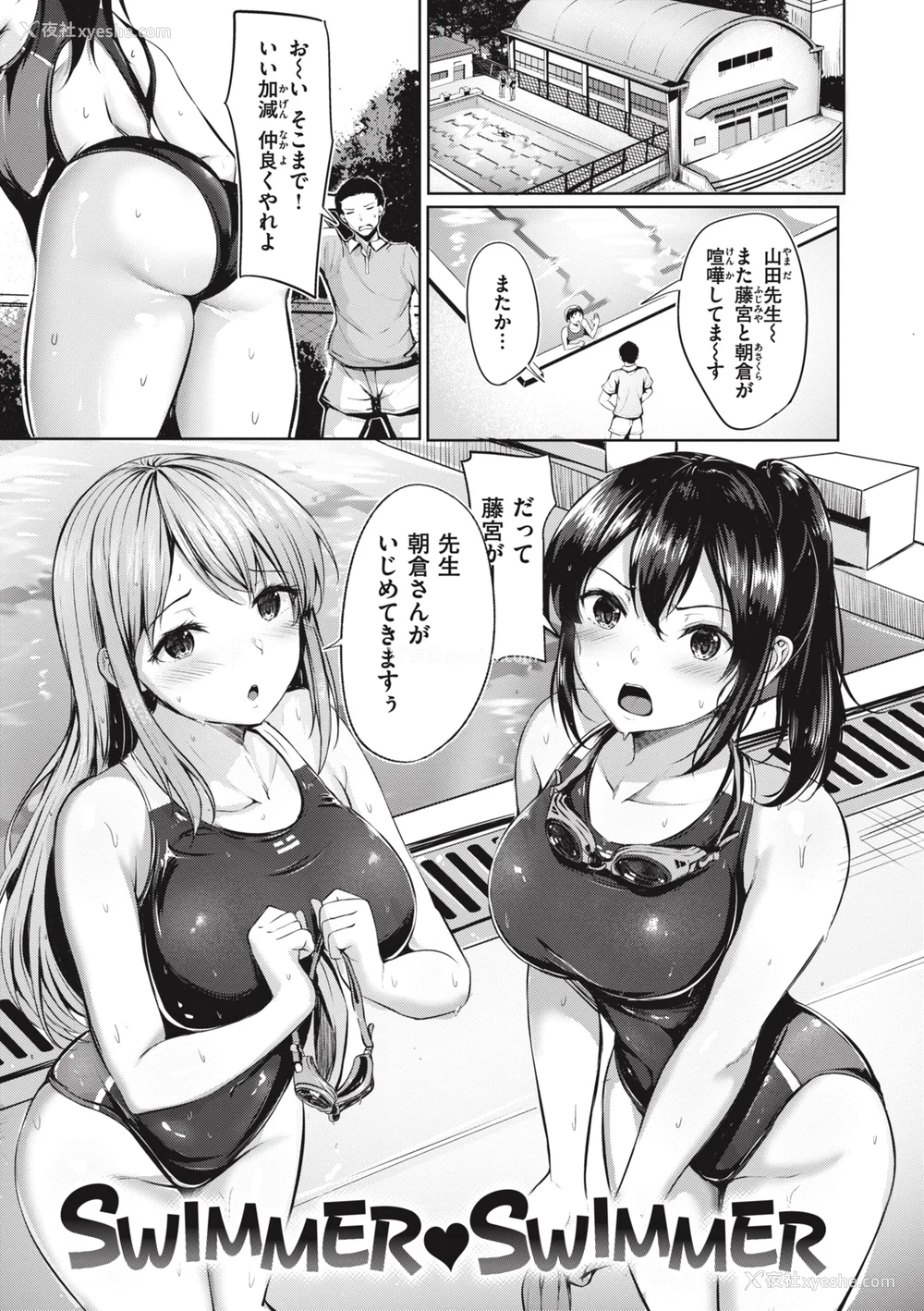 101P - [にこびぃ] はじらいラブレンジ [中文][无修正](3话无翻译有修正)