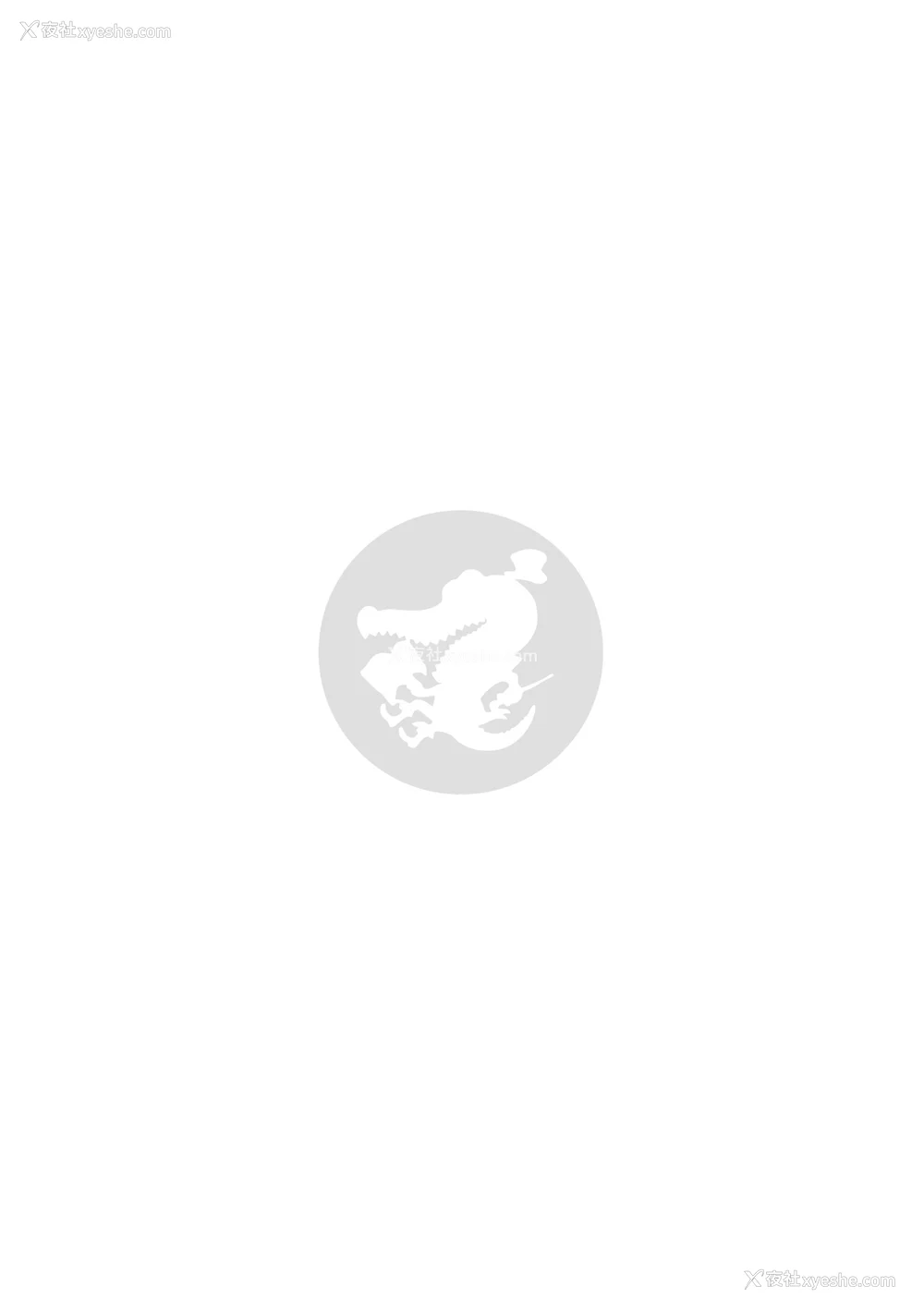 179P - [にこびぃ] はじらいラブレンジ [中文][无修正](3话无翻译有修正)
