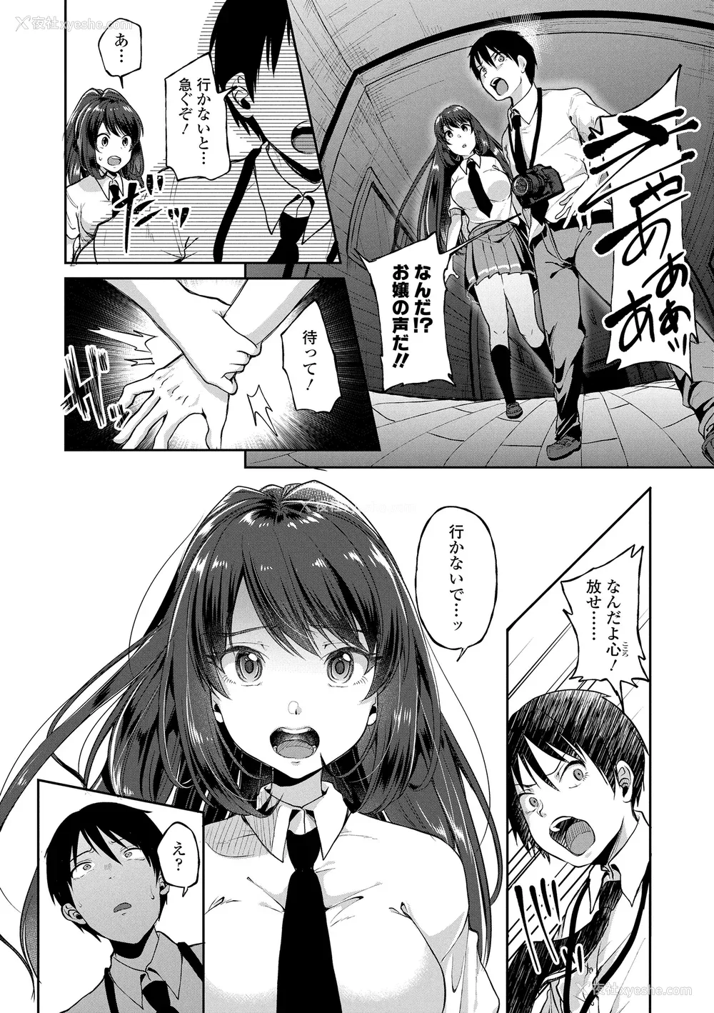 111P - [仙道八] こわしてあそぼ ともだちいっぱい DLsite限定特典 [DL版]