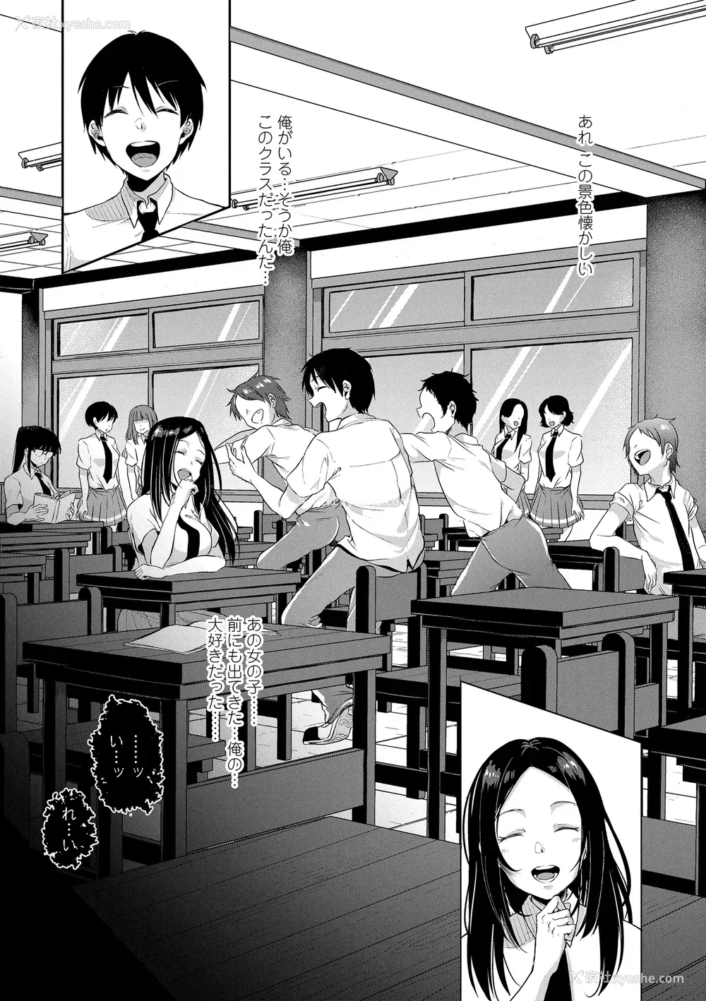118P - [仙道八] こわしてあそぼ ともだちいっぱい DLsite限定特典 [DL版]
