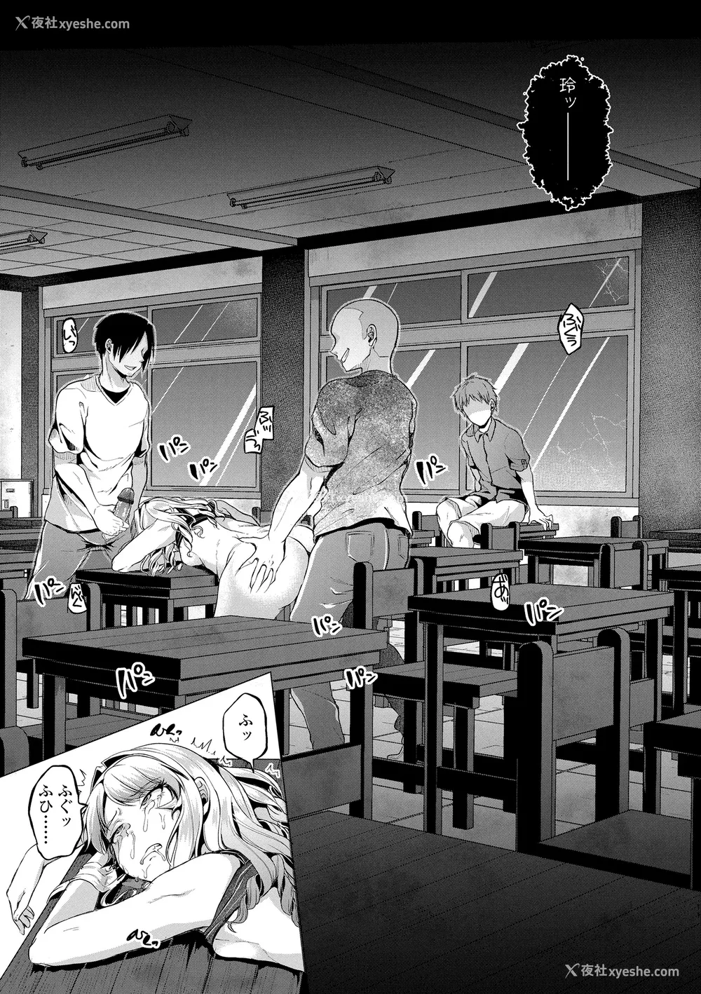 119P - [仙道八] こわしてあそぼ ともだちいっぱい DLsite限定特典 [DL版]