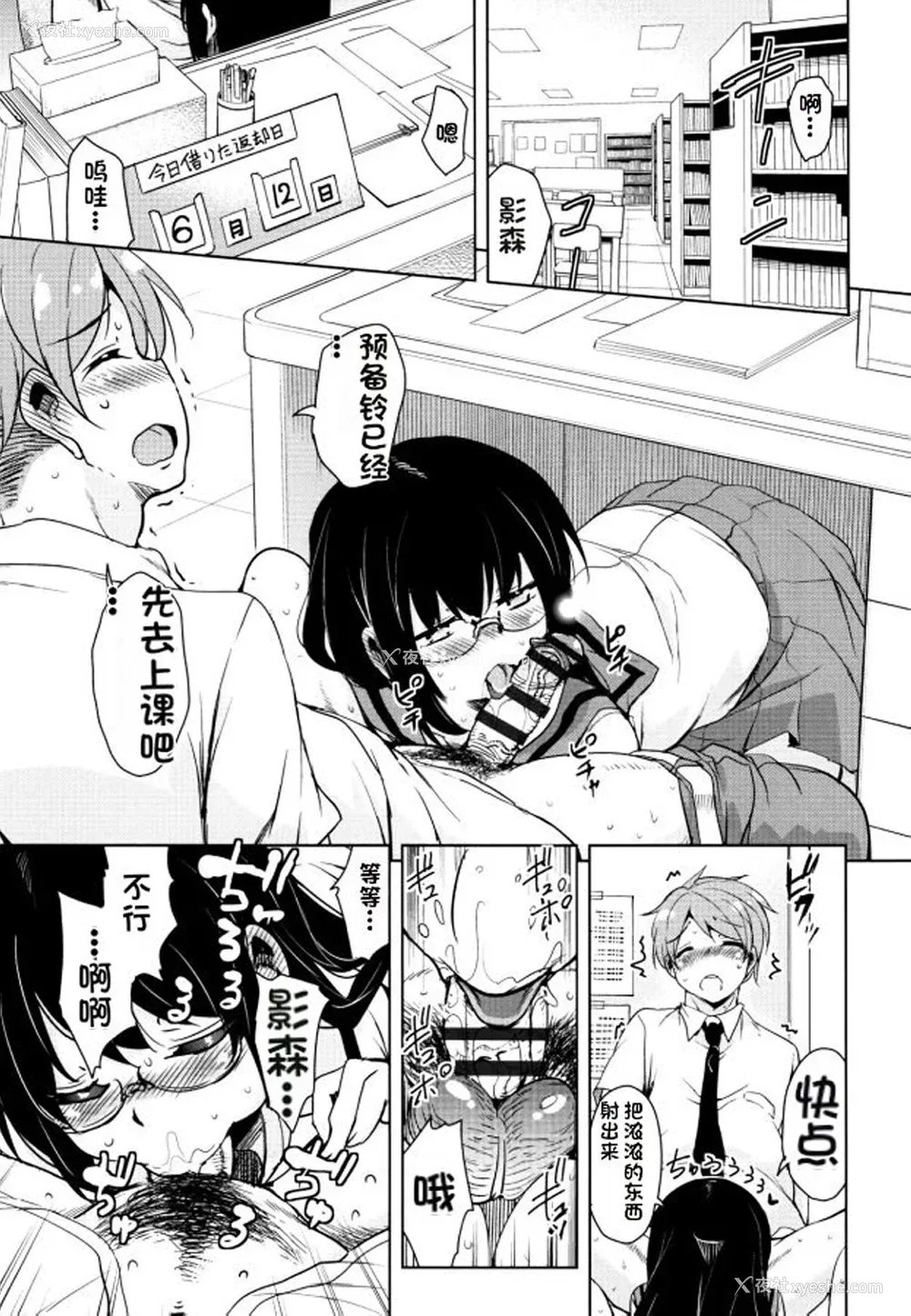 100P - [なるさわ景] 隣のJKエルフさん [不会用ps个人汉化x叉子个人汉化]