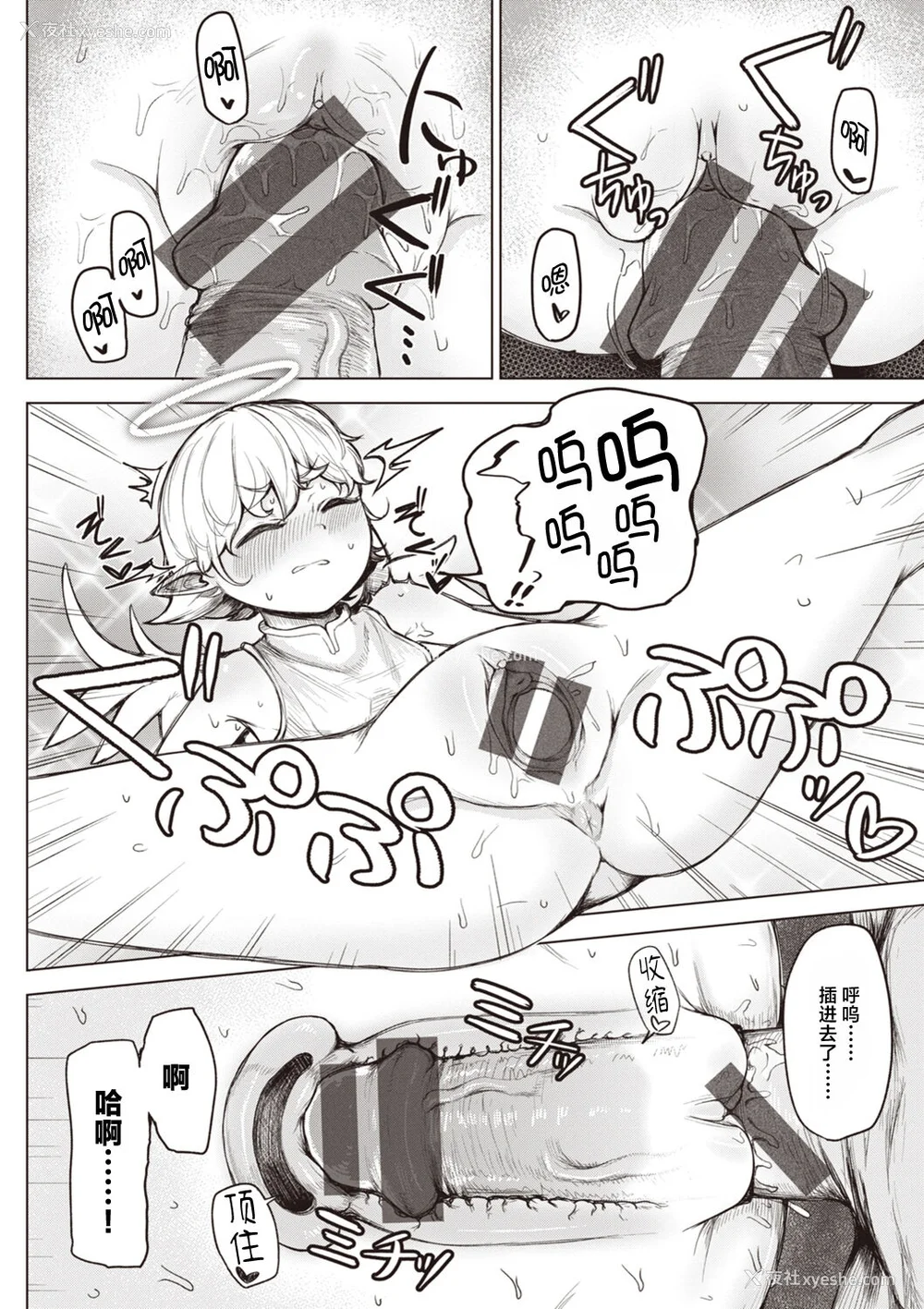 175P - [鹿成トクサク] せっくすたのしい [鬼畜王汉化组] [DL版]